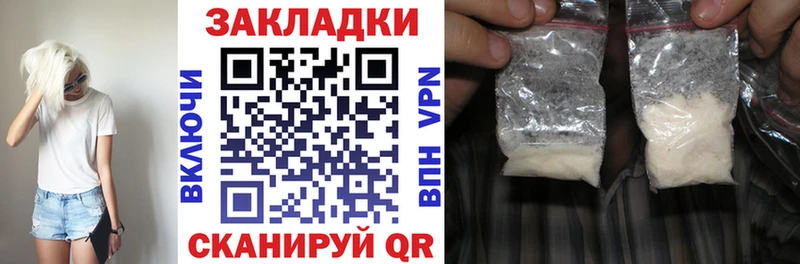 Где купить Пласт Конопля  МЕФ  Метамфетамин  Лсд 25  ГАШ 