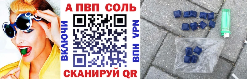 Alpha PVP СК КРИС  где купить   Пласт 