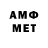 Метадон VHQ 120.000