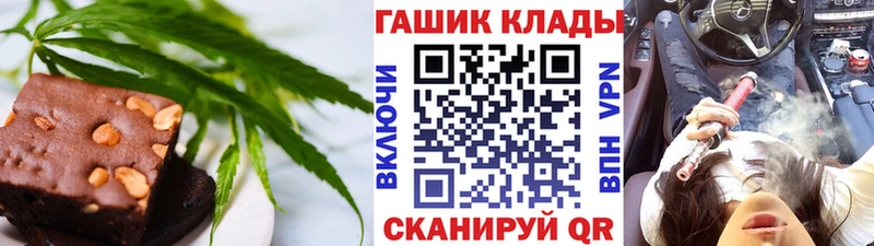 Печенье с ТГК марихуана  маркетплейс официальный сайт  Пласт 