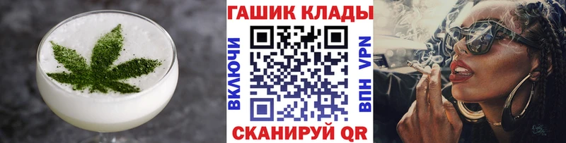 Печенье с ТГК конопля Пласт