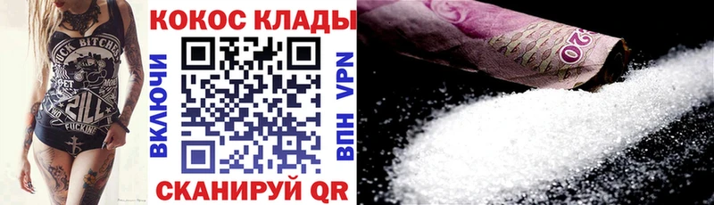 Кокаин Fish Scale Пласт