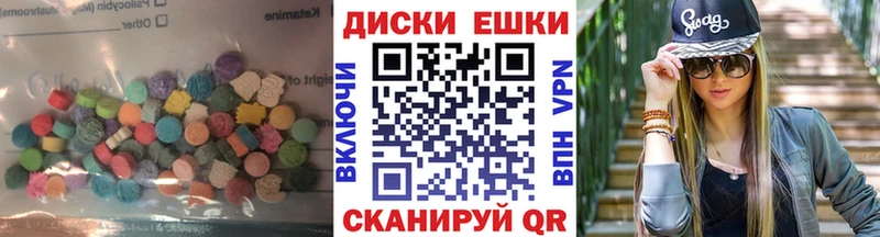KRAKEN сайт  Пласт  Ecstasy 300 mg 