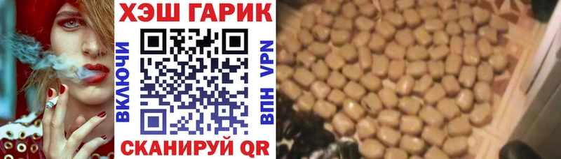 как найти закладки  Пласт  ГАШ гарик 