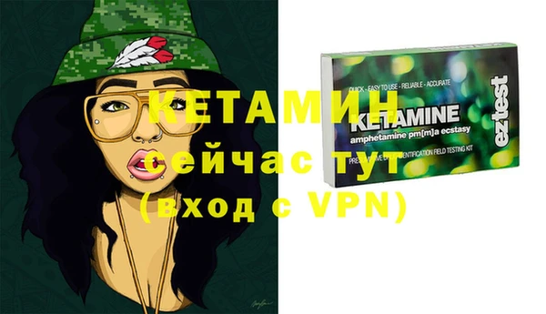 MESCALINE Алексин