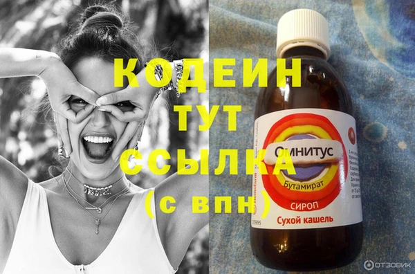 MESCALINE Алексин