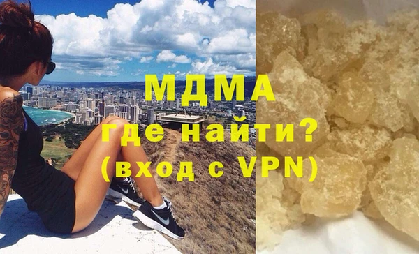 MESCALINE Алексин