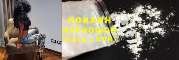 ПСИЛОЦИБИНОВЫЕ ГРИБЫ Алзамай