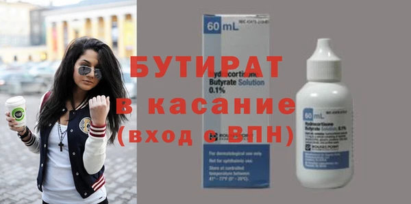 скорость mdpv Осташков