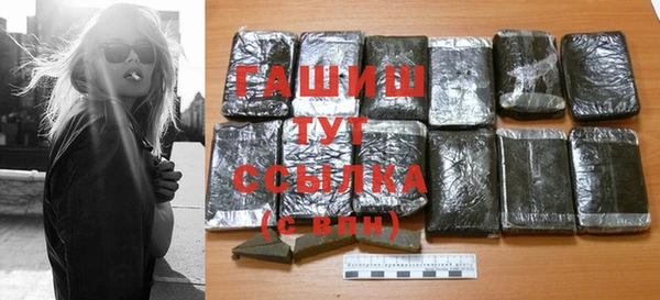 ПСИЛОЦИБИНОВЫЕ ГРИБЫ Алзамай