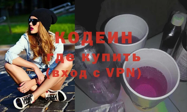 ГАЛЛЮЦИНОГЕННЫЕ ГРИБЫ Осинники