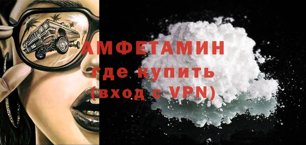 скорость mdpv Осташков