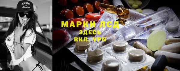 MESCALINE Алексин