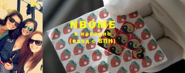ПСИЛОЦИБИНОВЫЕ ГРИБЫ Алзамай