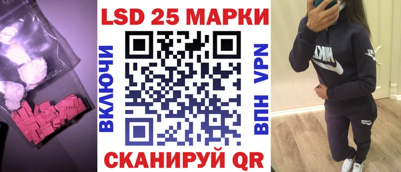 где можно купить   Пласт  Лсд 25 экстази кислота 