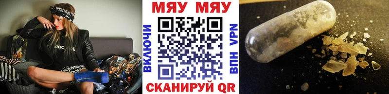 МЕФ 4 MMC  mega как зайти  Пласт 
