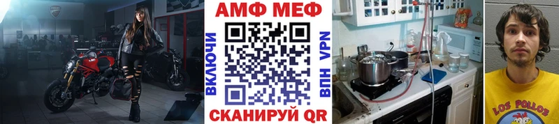 МЕТАМФЕТАМИН Methamphetamine  площадка формула  Пласт 