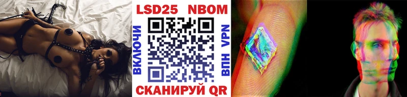 закладка  Пласт  Наркотические марки 1,8мг 