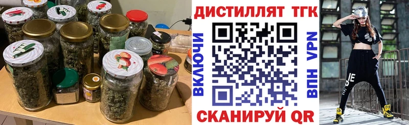 МЕГА ссылка Пласт ТГК Wax